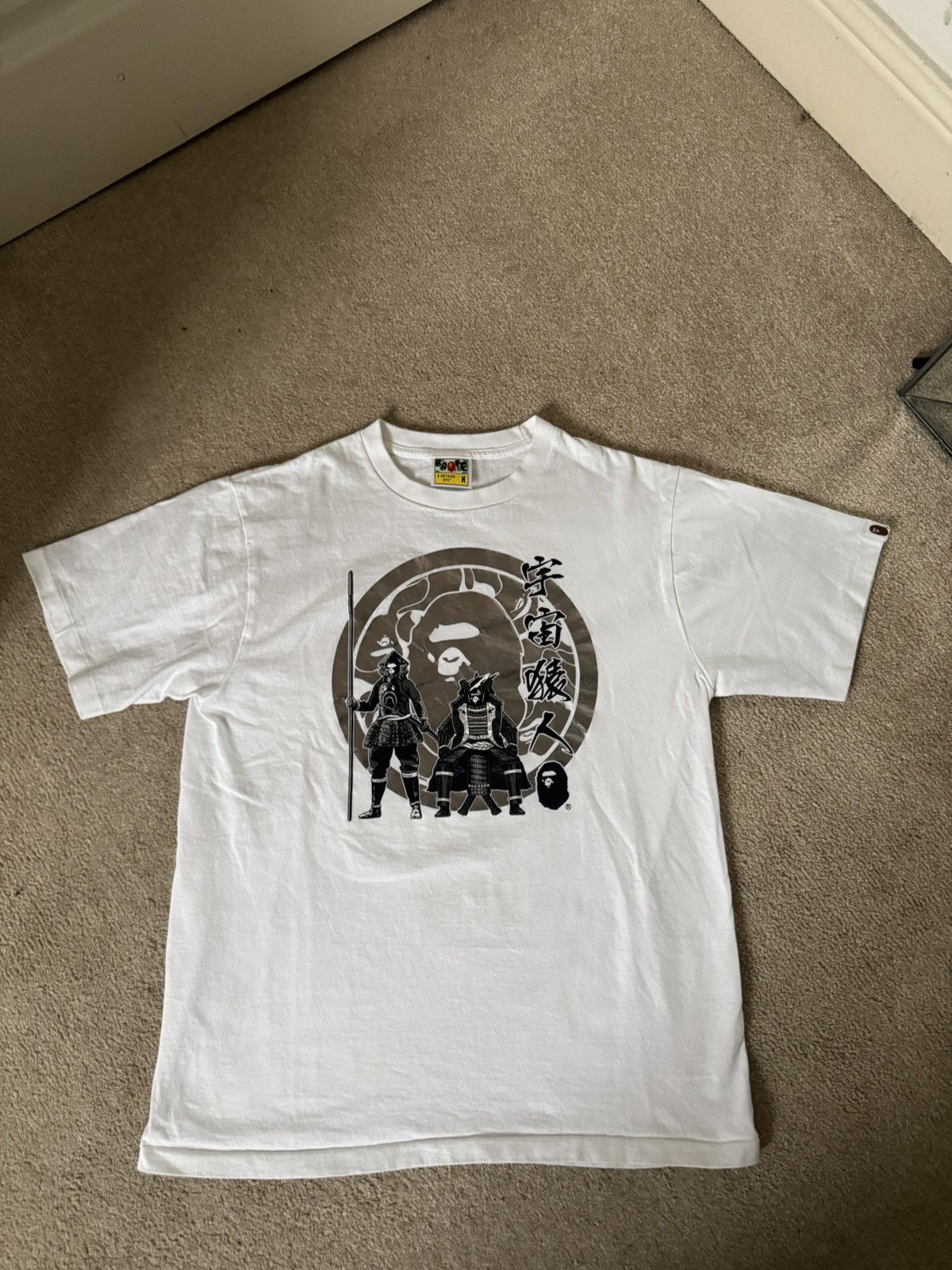 Bape Bape “Kabuto” Samurai T-shirt Size US M / EU 48-50 / 2 - 1 Thumbnail
