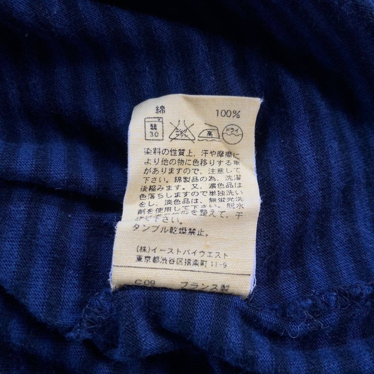 A.P.C. Striped Slim Sweatshirt Size US S / EU 44-46 / 1 - 10 Thumbnail