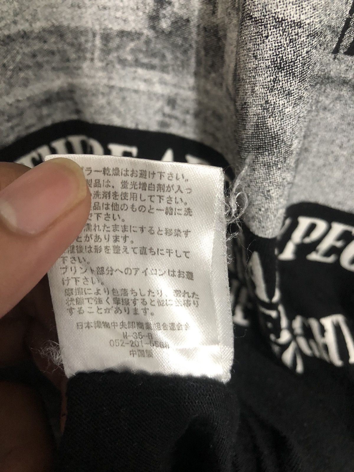 Hysteric Glamour Japanese Poem The Breakers LongSleeve Rock Punk Style Size US L / EU 52-54 / 3 - 9 Thumbnail