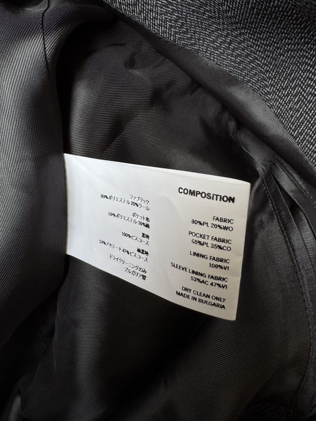 Kiko Kostadinov Kiko Kostadinov SS24 00162024 Brecht Coat Size US M / EU 48-50 / 2 - 11 Thumbnail