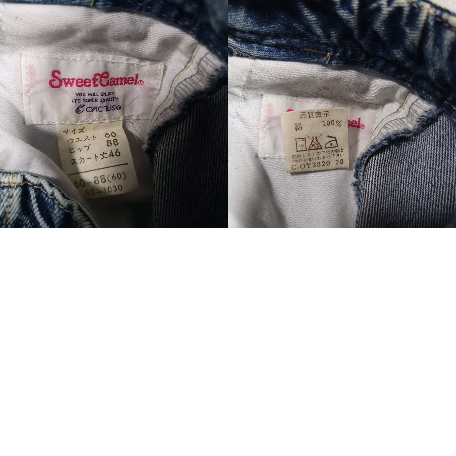 J Brand VINTAGE Sweet Camel Denim Mini Skirt Women's Juniors 00 22X18 Y2K Acid Wash Pocket Short Blue Cotton Denim 90s Festival Retro 00s 00s Girls Size 24" / US 00 / IT 34 - 10 Thumbnail