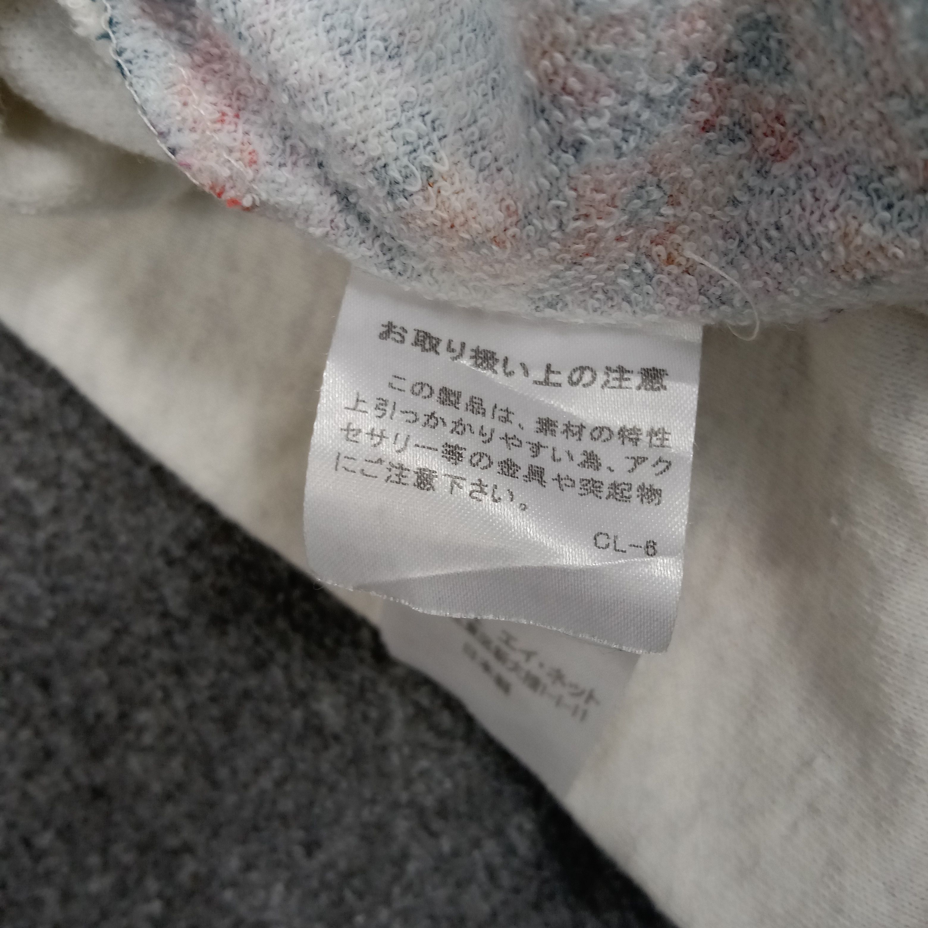 Issey Miyake × Tsumori Chisato × Vintage Tsumori Chisato by Issey Miyake Japanese Designer Tshirt Size US L / EU 52-54 / 3 - 8 Thumbnail