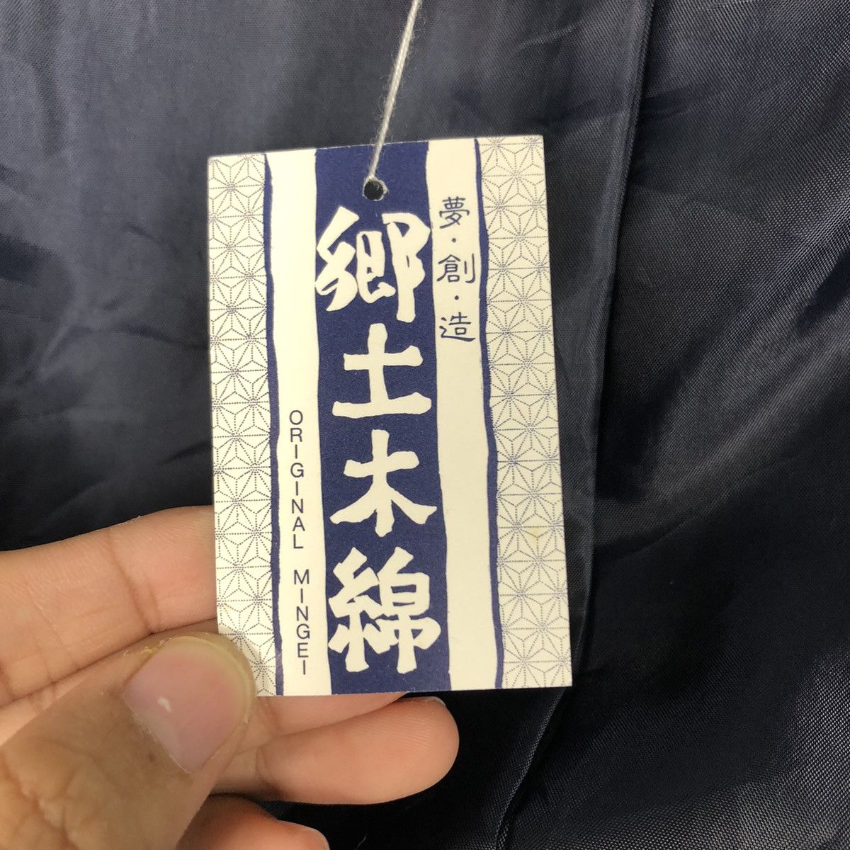 45rpm 📌Vintage Indigo Denim Jacket Original Mingei Japan Size US M / EU 48-50 / 2 - 23 Thumbnail
