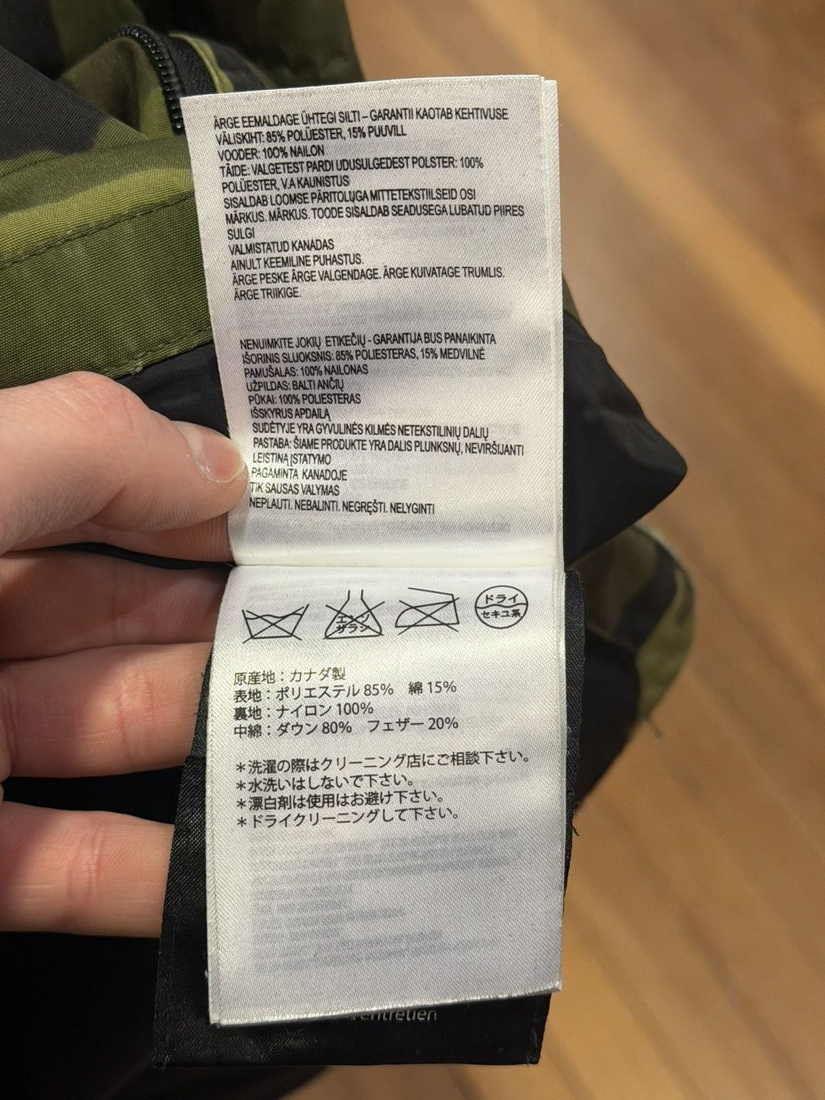 Canada Goose Canada Goose Macmillan Parka - Green Camo Size US S / EU 44-46 / 1 - 12 Thumbnail