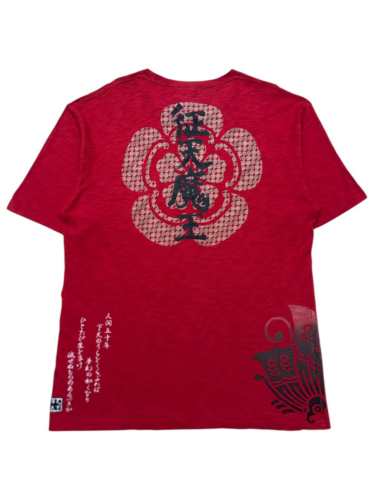 Japanese Brand Vintage Karakuri Sukajan Traditional Japan Tee Size US L / EU 52-54 / 3 - 4 Thumbnail
