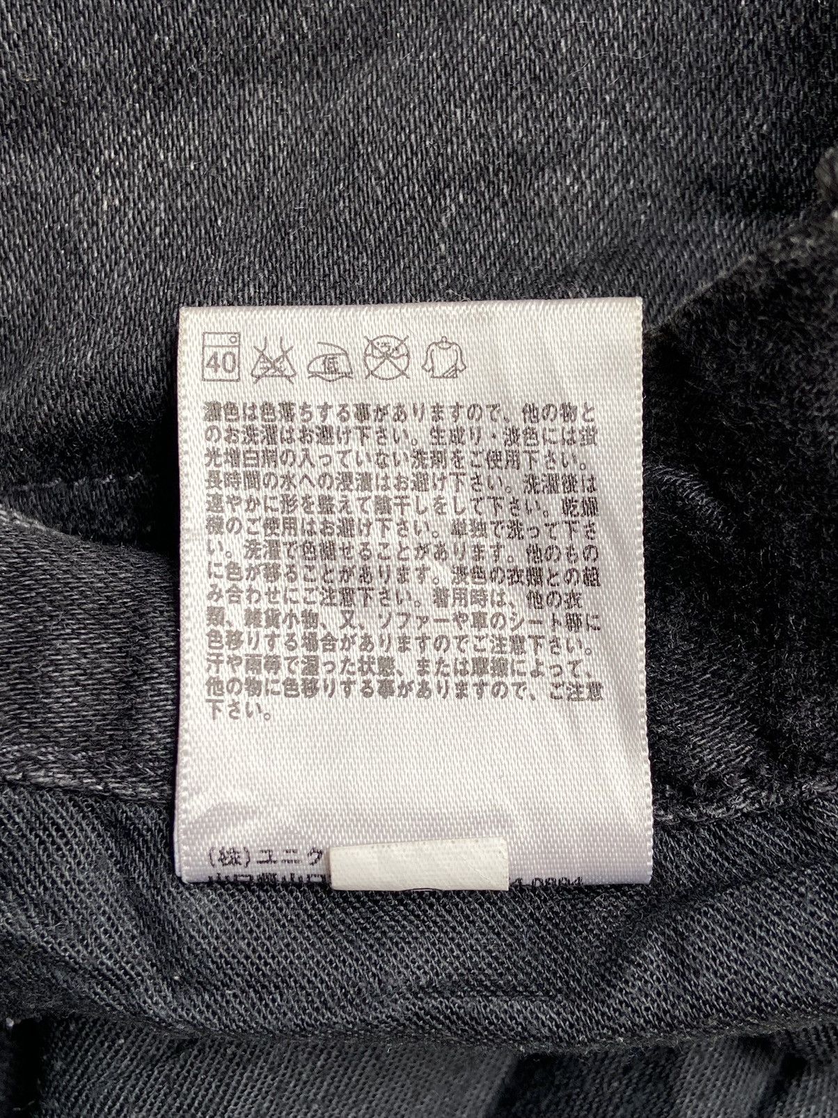 Uniqlo UNIQLO Black Selvedge Denim Size US 32 / EU 48 - 15 Thumbnail