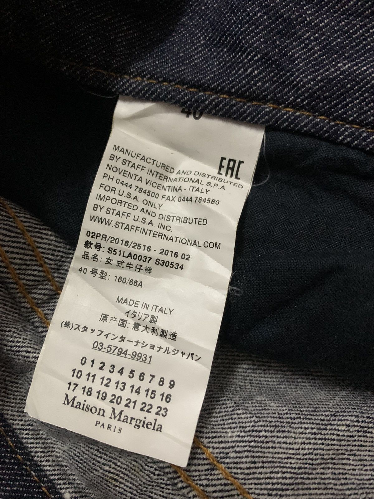 Maison Margiela 💥Maison Margiela Paris Denim Size US 31 - 9 Thumbnail