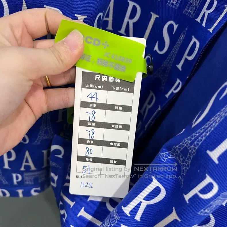 Balenciaga Balenciaga Alphabet tower full print zipper jacket Size US S / EU 44-46 / 1 - 6 Thumbnail