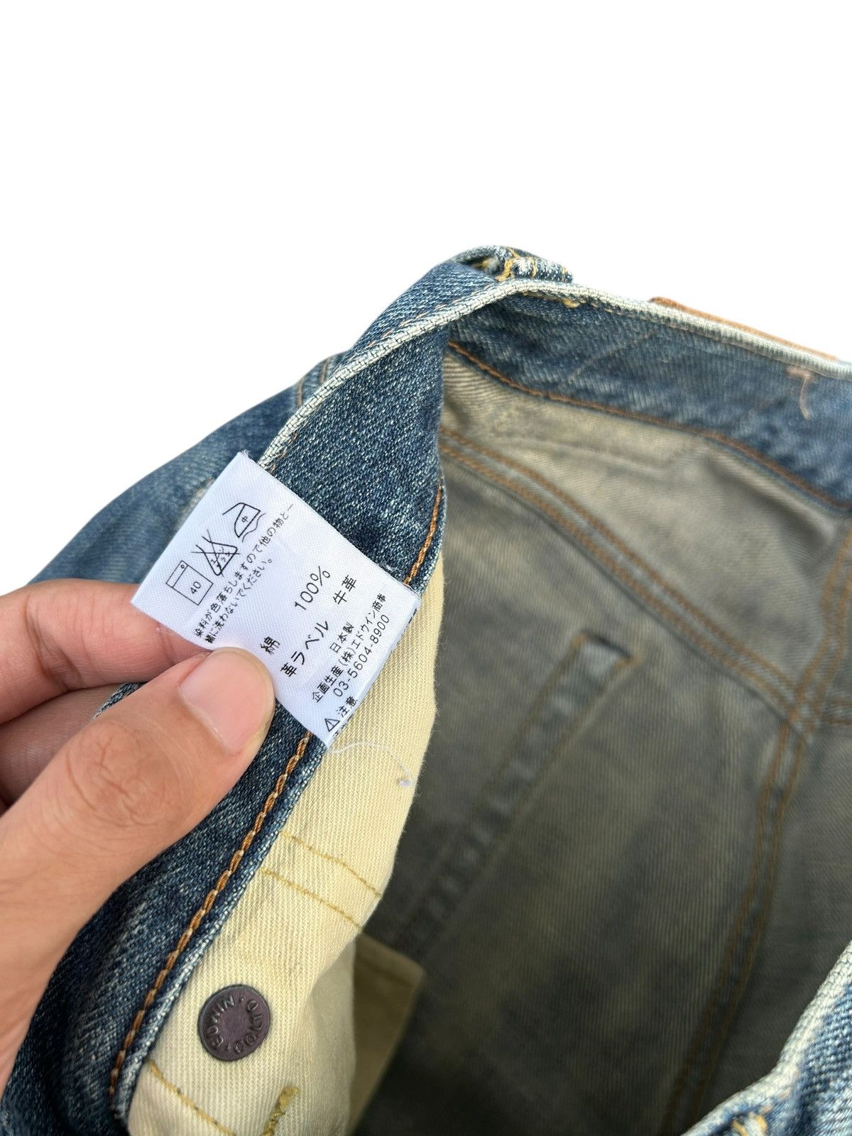 Kapital Vintage Edwin 505xx Selvedge Japanese Brand Denim Jeans 🎌☠️ Size US 31 - 8 Thumbnail