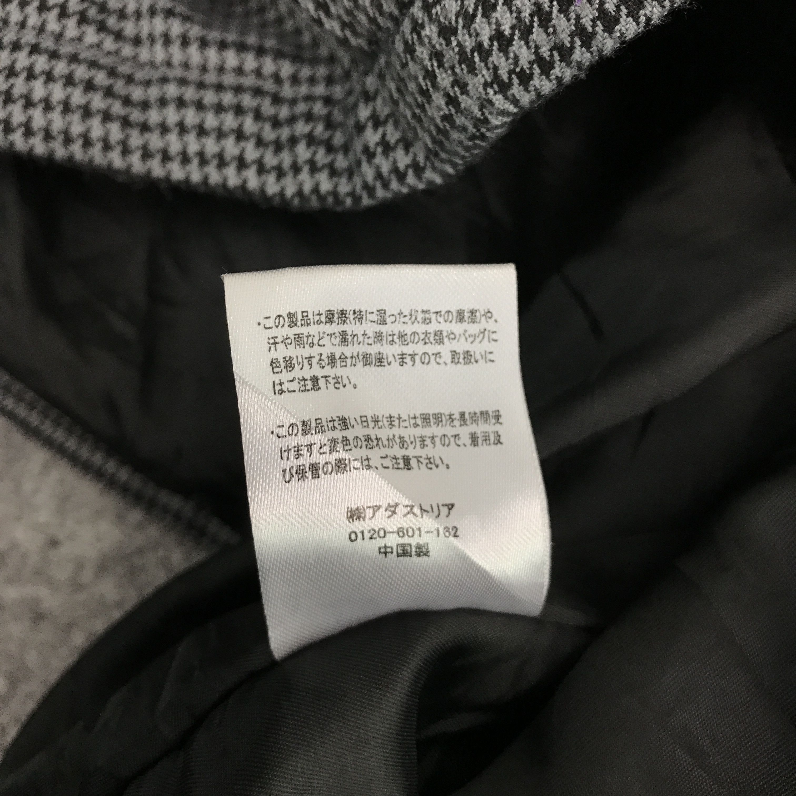 HARE × Japanese Brand JAPAN DESIGN HARE BRAND CROPPED ZIPPER JACKET Size US M / EU 48-50 / 2 - 13 Thumbnail
