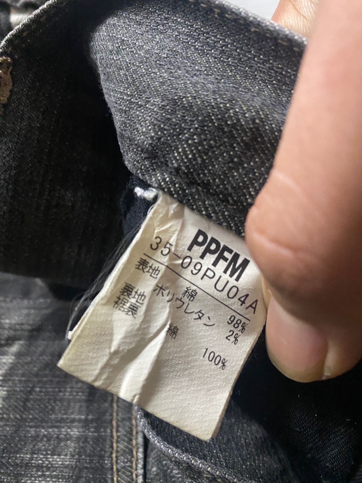 If Six Was Nine × Japanese Brand × Le Grande Bleu (L.G.B.) 2000's PPFM Flared Star Booze Piils Seawash Jeans Size US 29 - 10 Thumbnail