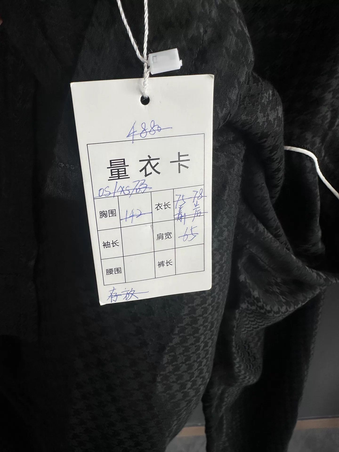 Balenciaga Balenciaga Double B Embroidered Check Black Jacket XS Size US XS / EU 42 / 0 - 4 Thumbnail