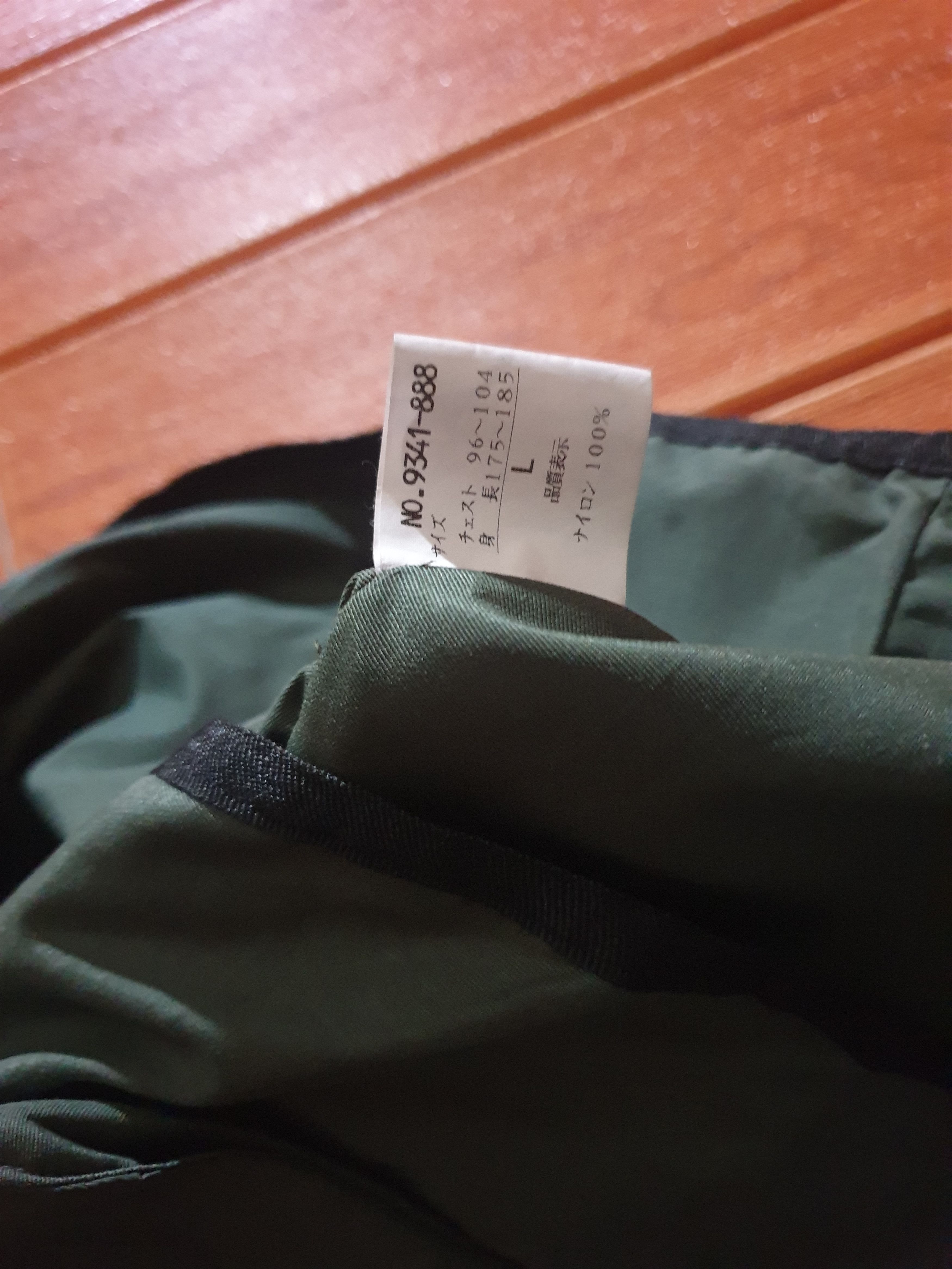 PPFM Paralyser green olive multipocket utilities Size US M / EU 48-50 / 2 - 2 Thumbnail