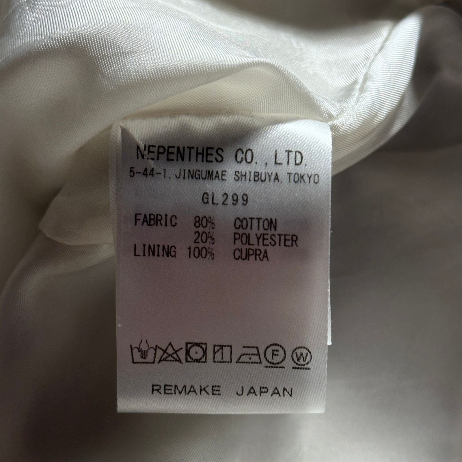 Needles Rebuild Tan Coach Jacket Size US XS / EU 42 / 0 - 8 Thumbnail