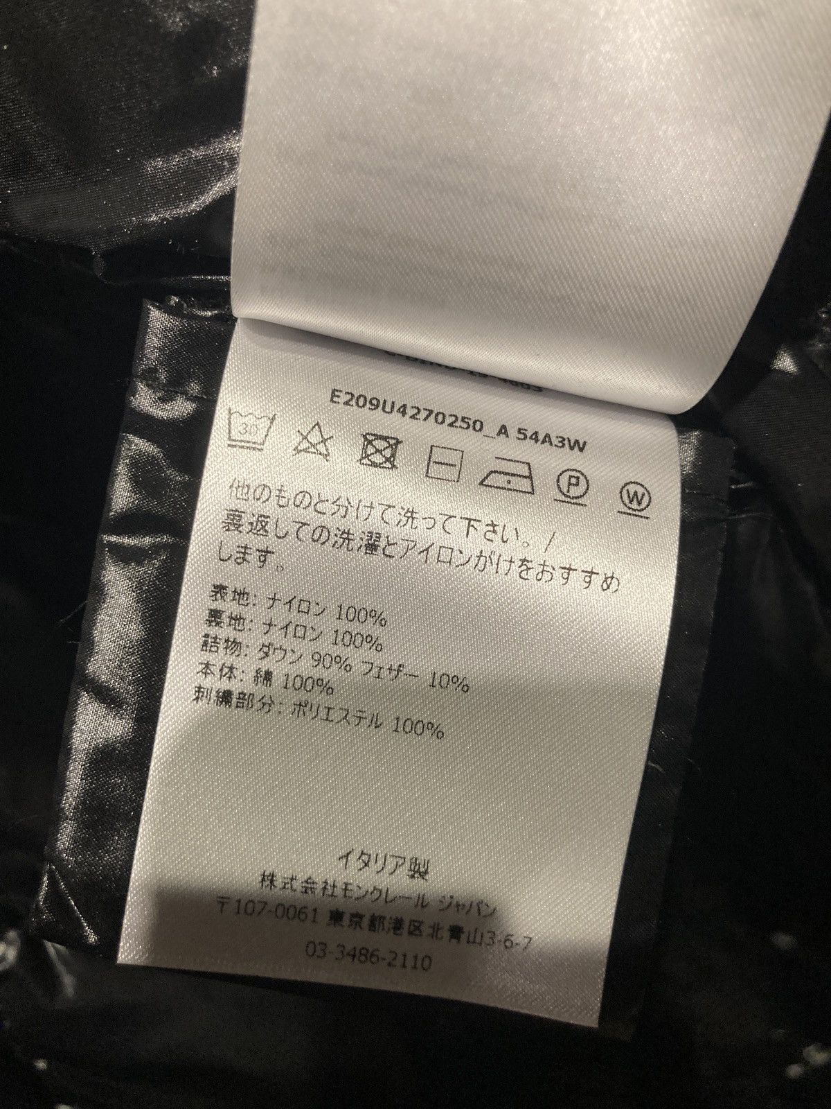 Fragment Design × Moncler fragment moncler genius mods down coat Size US M / EU 48-50 / 2 - 8 Thumbnail