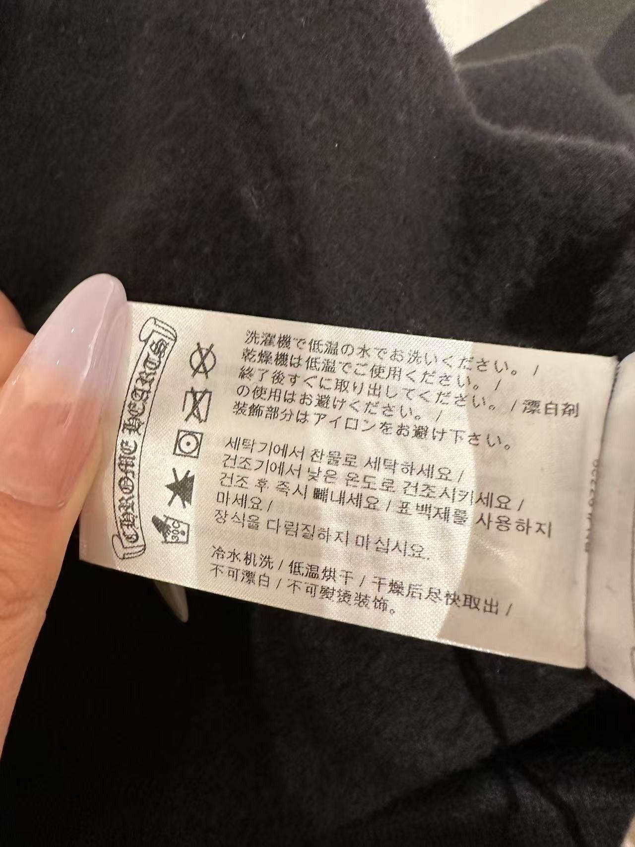 Chrome Hearts Chrome Hearts Multi Cross & Horseshoe Pullover Hoodie Size US L / EU 52-54 / 3 - 13 Thumbnail