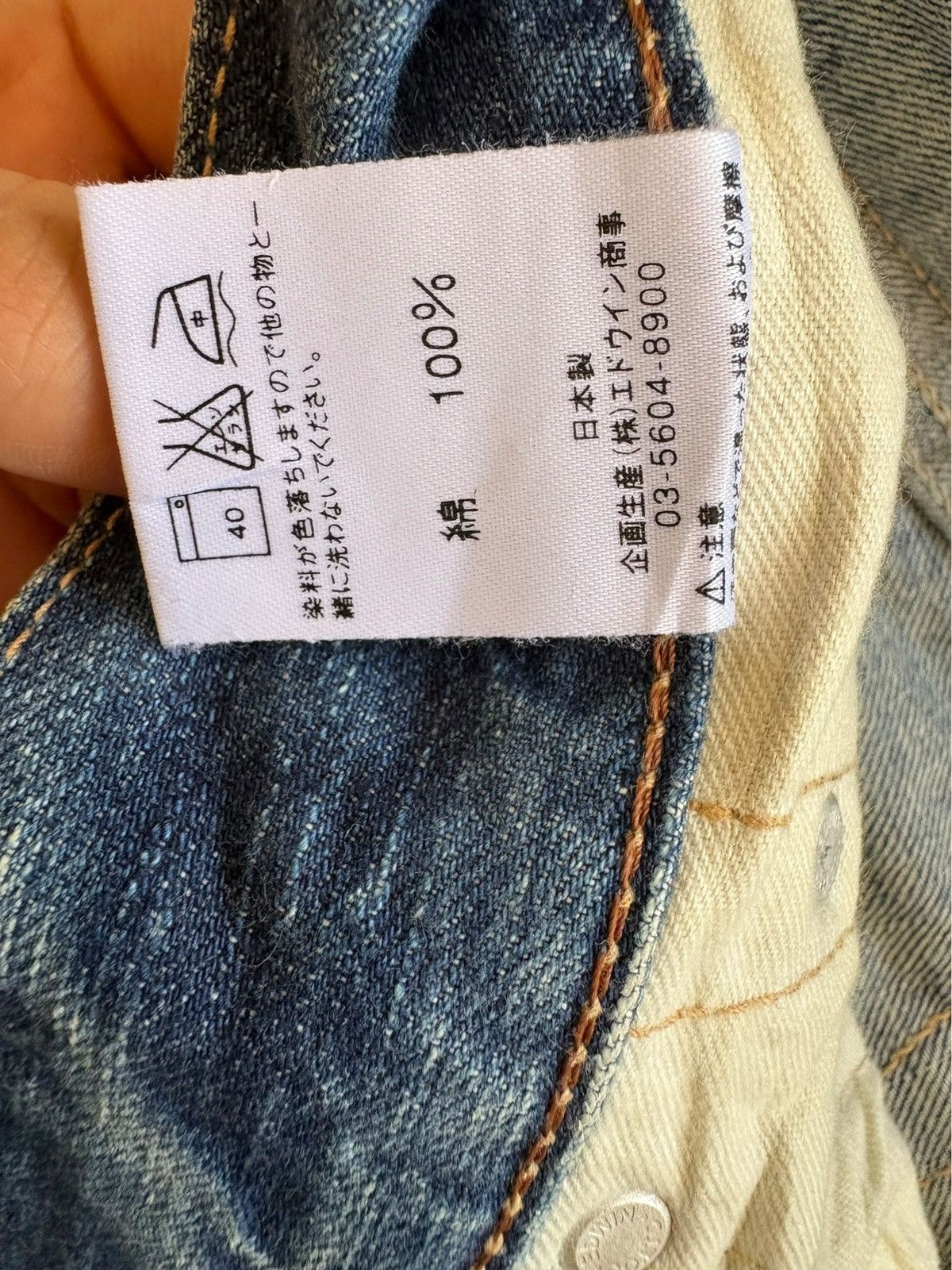 Edwin Vintage Edwin 503 Blue Trip Paint Mud Wash Rip Loose Jeans Size US 34 / EU 50 - 11 Thumbnail
