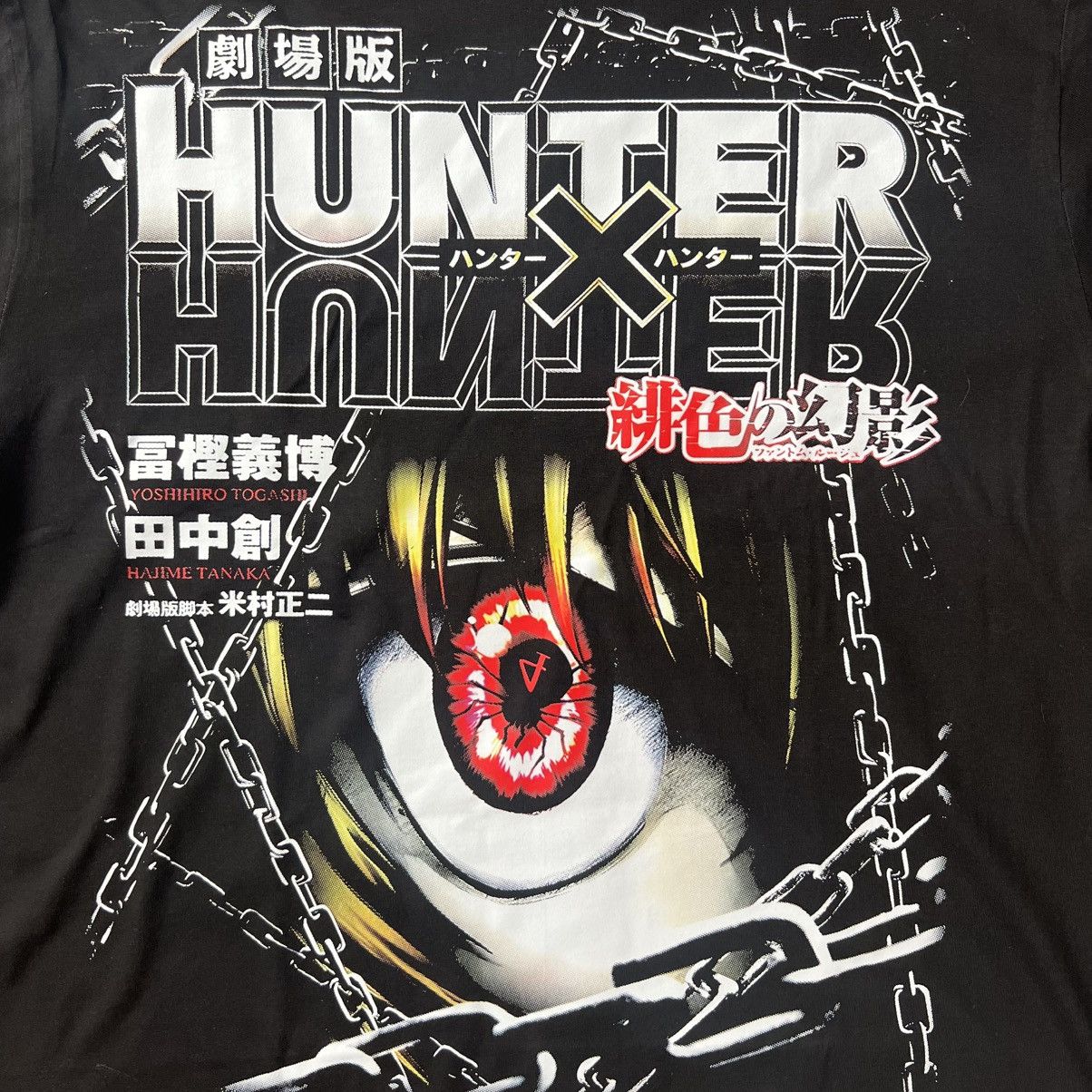 Anime The Phantom Troupe Kurapika Genei Ryodan Medium Size US M / EU 48-50 / 2 - 2 Thumbnail