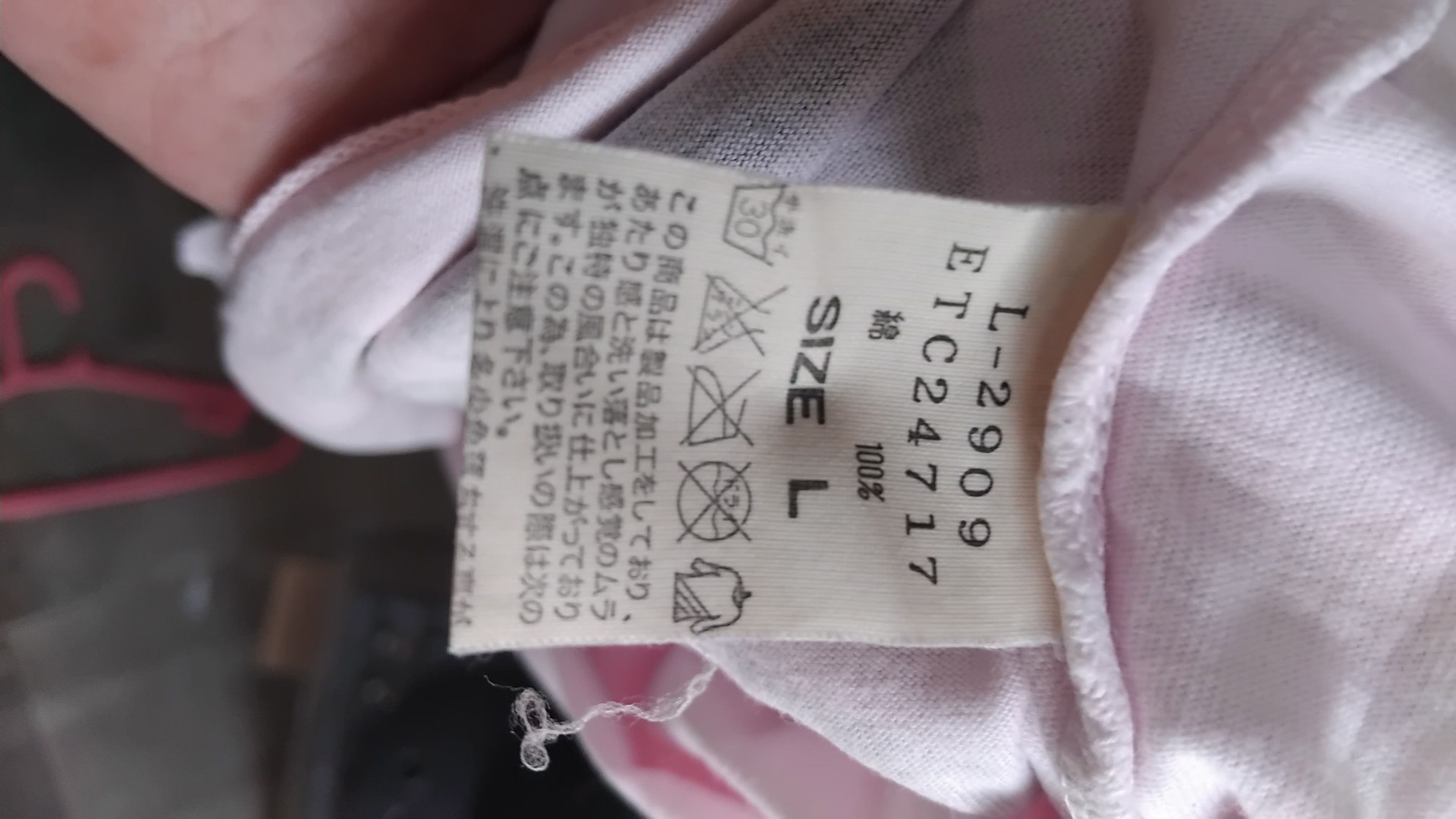 Japanese Brand RNA - Cash from slank tee Size US S / EU 44-46 / 1 - 6 Thumbnail