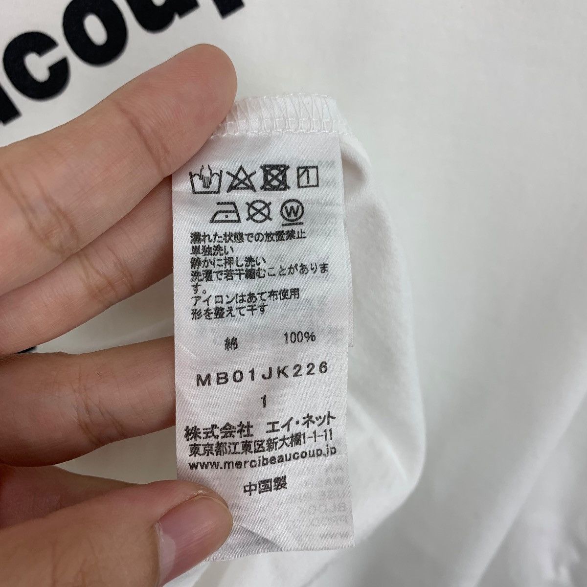 Issey Miyake × mercibeaucoup MERCIBEAUCOUP Cropped Baggy relaxed stylish women tee Size XXL / US 16-18 / IT 52-54 - 9 Thumbnail