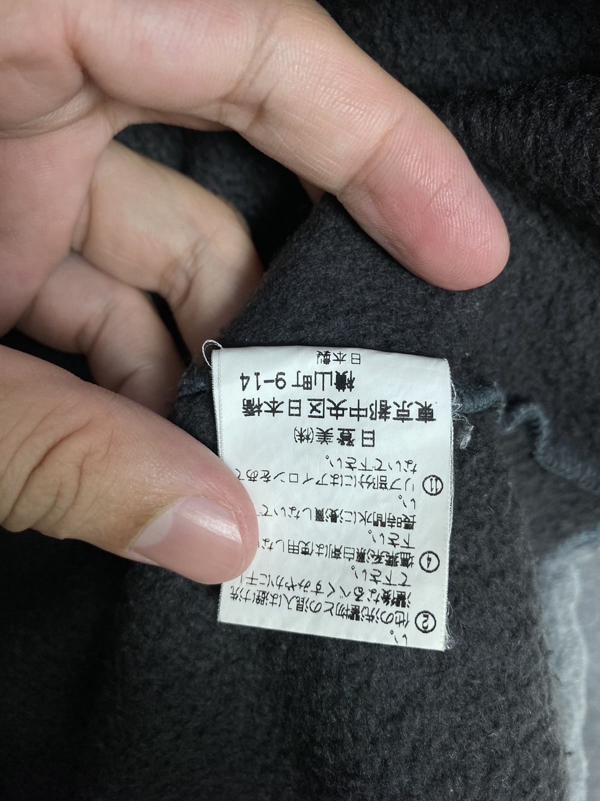 Lacoste Rare‼️ Lacoste Homewear Center Spellout Made in Japan Size US M / EU 48-50 / 2 - 5 Thumbnail