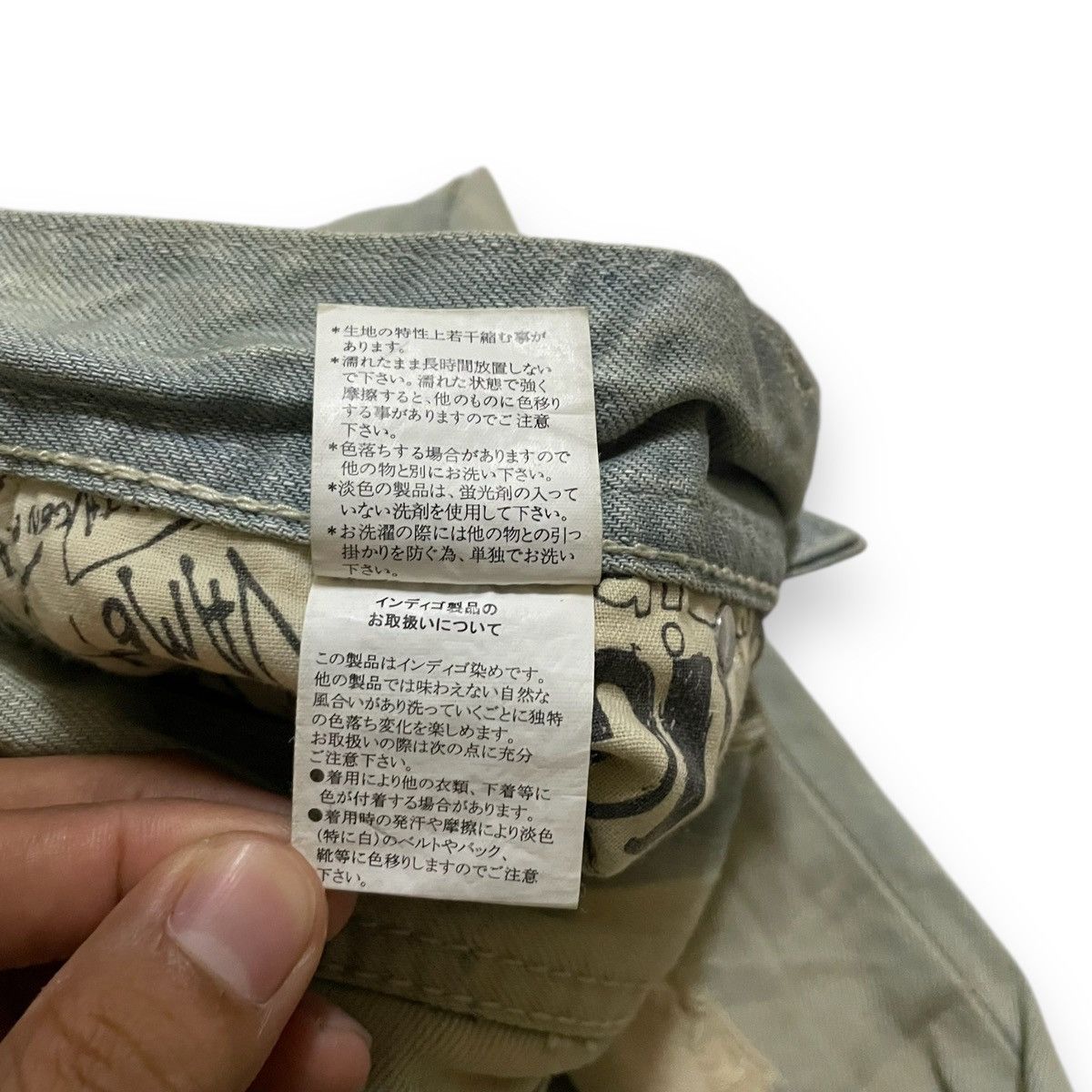 If Six Was Nine ORIGINAL LOOSE DISSTRESED JAPANES VENCE BRAND (s≥×39) Size US 32 / EU 48 - 10 Thumbnail
