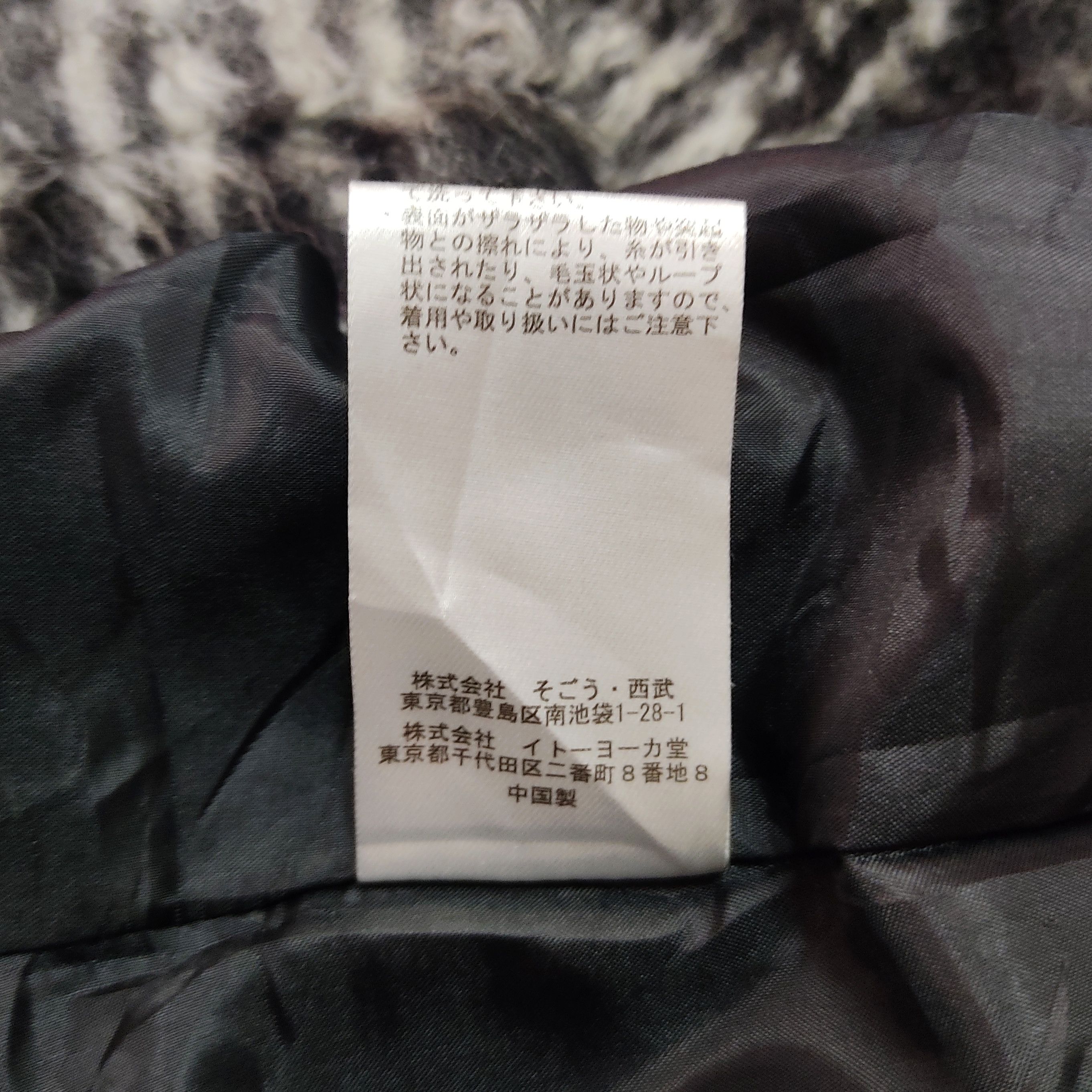 Jean Paul Gaultier Jean Paul Gaultier x Sept Premiers Plaid Coat Jacket Size L / US 10 / IT 46 - 11 Thumbnail