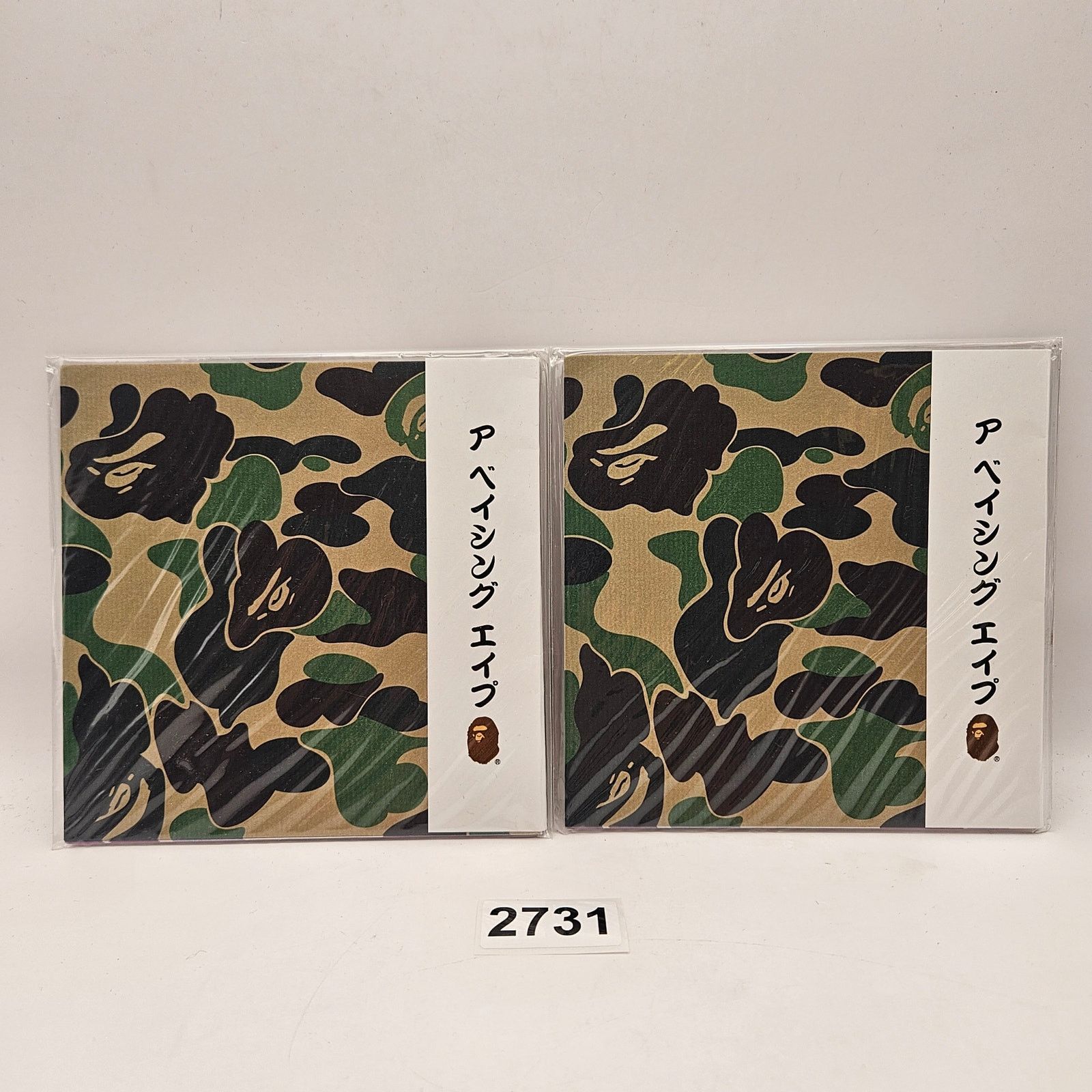 Bape LOT OF 2 - RARE BAPE ORIGAMI PAPER SQUARE SHEETS Size ONE SIZE - 1 Thumbnail