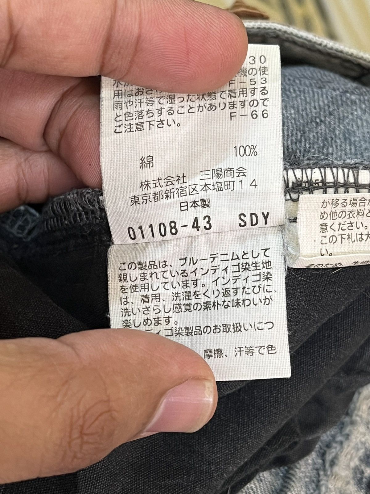 14th Addiction Vintage Ermenegildo Zegna by Zegna Gaded Grunge Denim Size US 31 - 12 Thumbnail