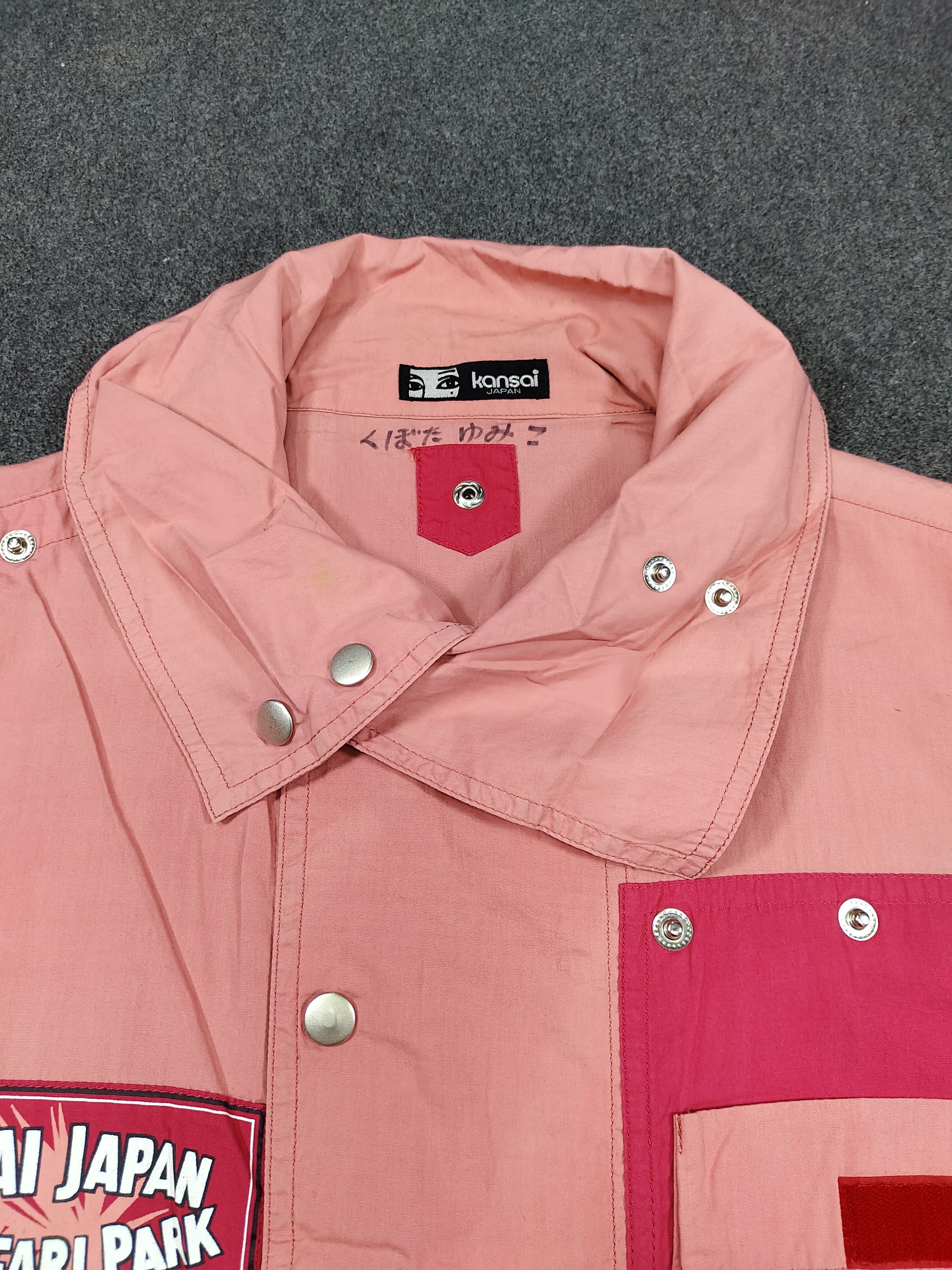 Kansai Yamamoto 80s Kansai Archived "Safari Park Tokyo" Panel Utility Jacket Size US M / EU 48-50 / 2 - 8 Thumbnail