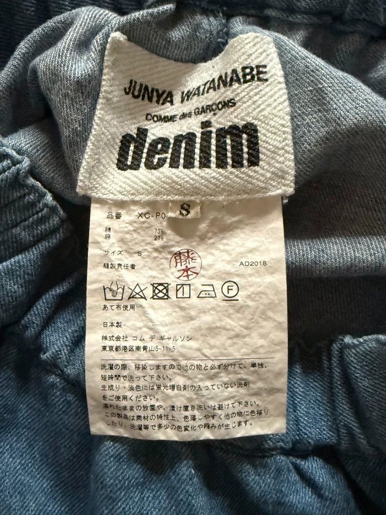 Junya Watanabe JUNYA WATANABE CDG Denim Wide-Leg Jeans Size US 26 / EU 42 - 3 Thumbnail