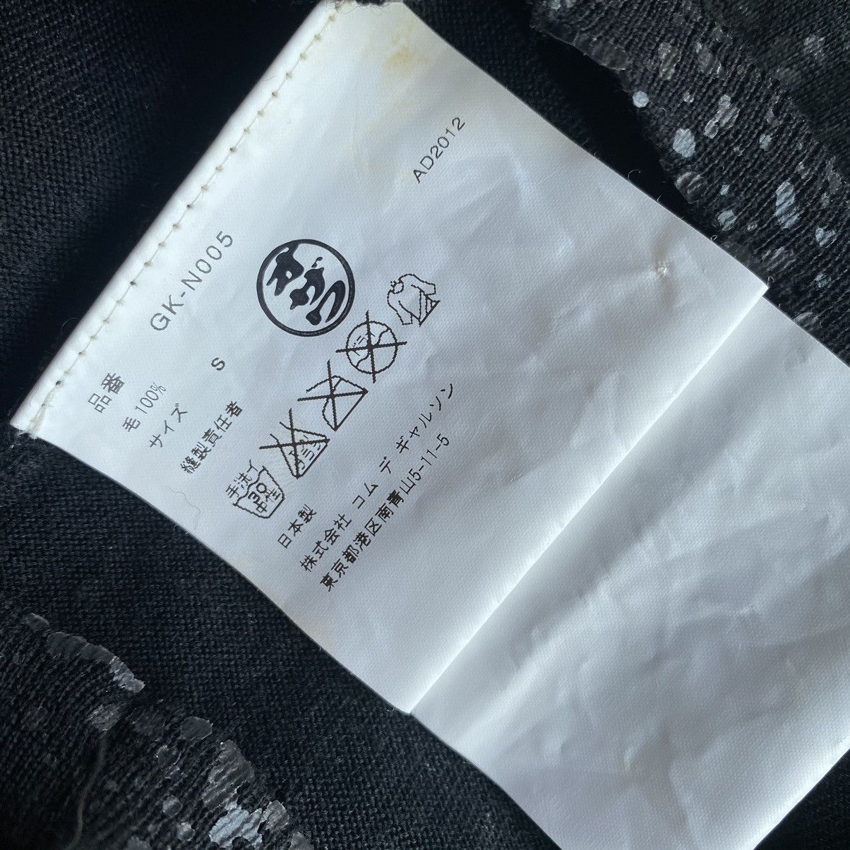 Comme des Garcons 2012 Color Splash Sleeveless Size S / US 4 / IT 40 - 7 Thumbnail