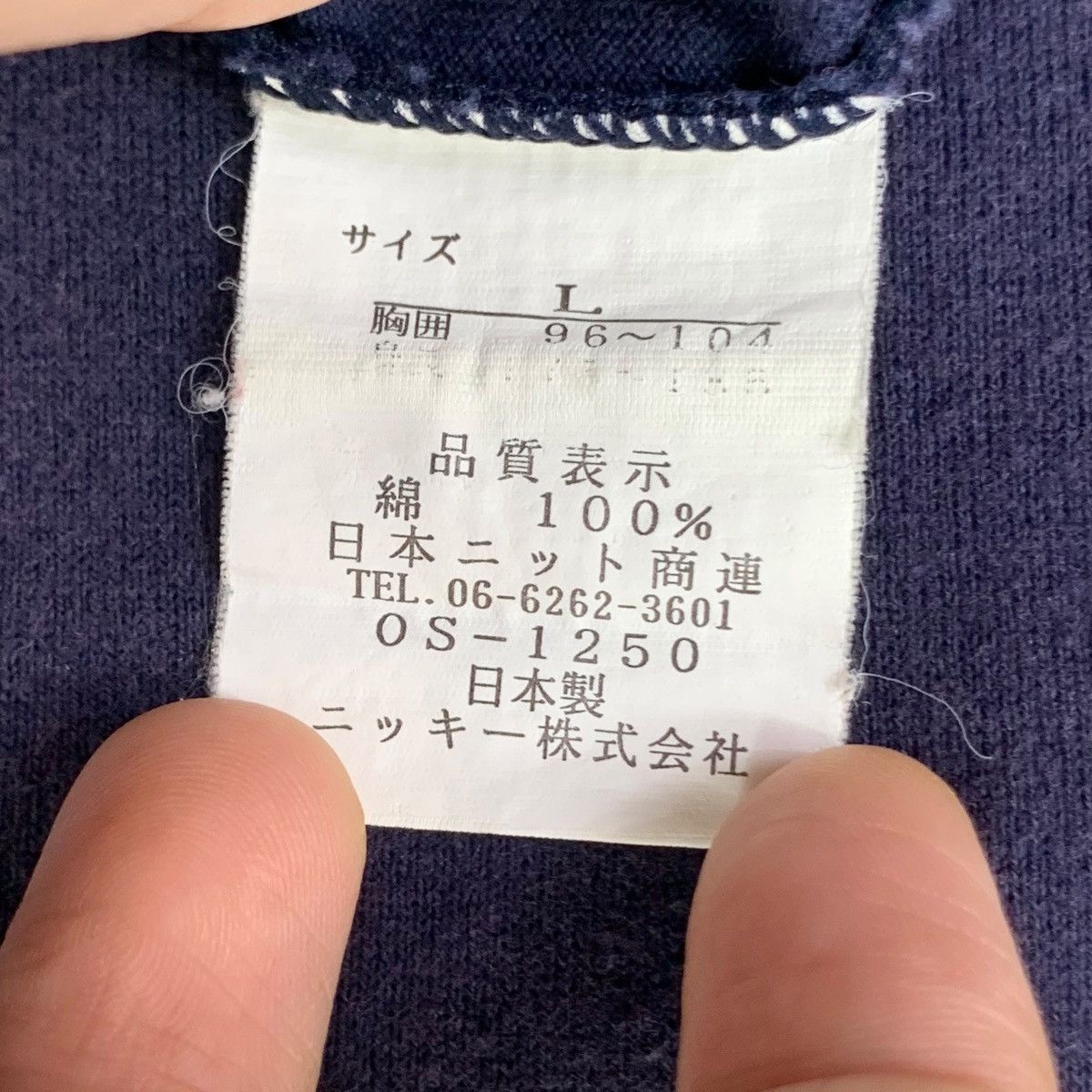 Vintage OP OCEAN PACIFIC Logo Natural Sun Faded Tee Shirt