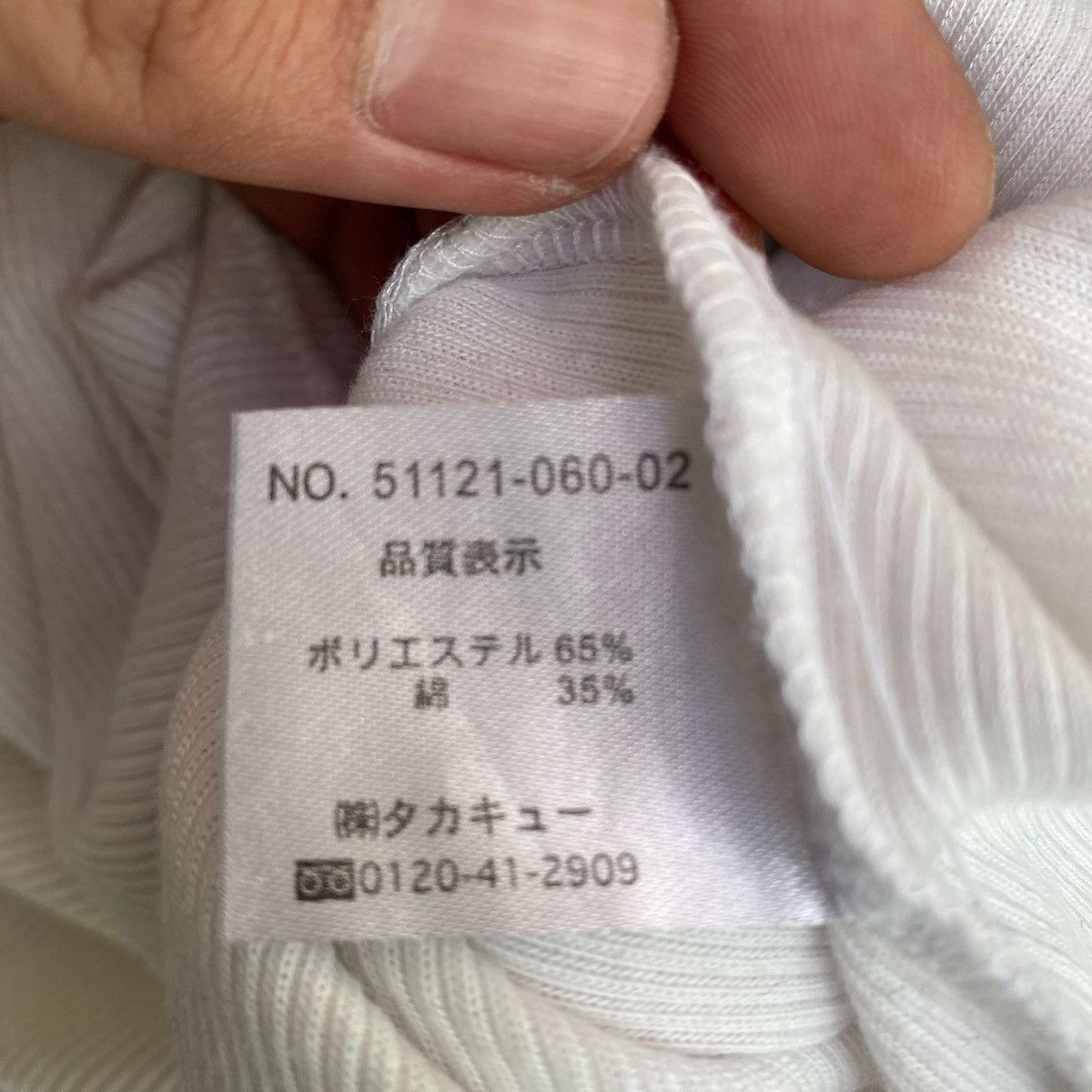 Beauty Beast × If Six Was Nine × Le Grande Bleu (L.G.B.) 2000's Semantic Design Poem Tanktop Size US M / EU 48-50 / 2 - 9 Thumbnail