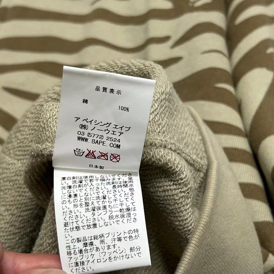 Bape BAPE LIMIED FULL ZIP HOODIE Size US XL / EU 56 / 4 - 7 Thumbnail