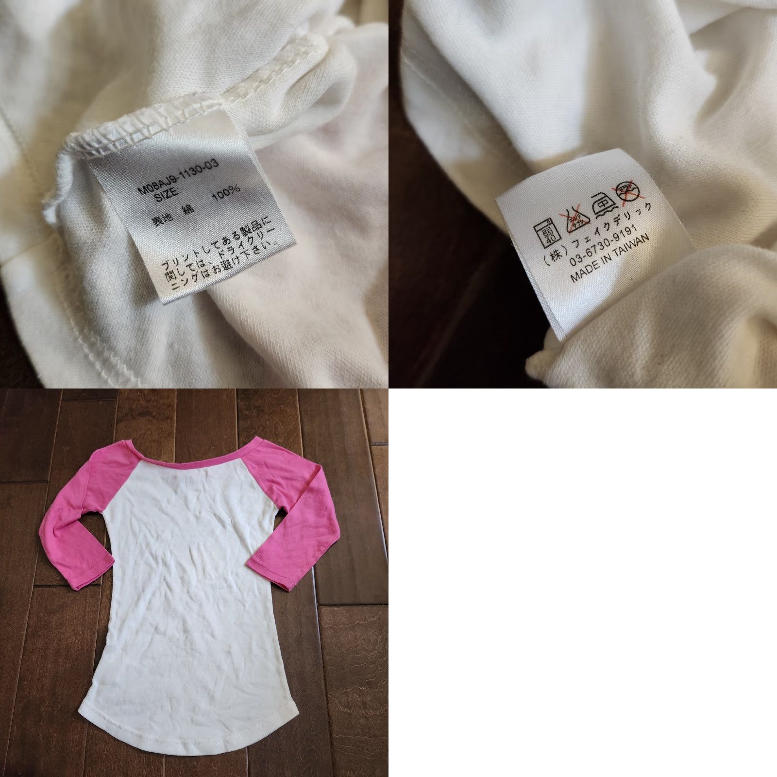 Vintage California Star Women's Shirt 3/4 Sleeve S Pink Juniors Crew Neck T-Shirt - All Seasons, Casual Size S / US 4 / IT 40 - 9 Thumbnail