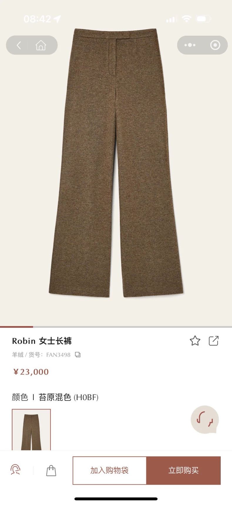 Loro Piana LORO PIANA Lady's cashmere trousers Size 25" / US 0 / IT 36 - 9 Thumbnail