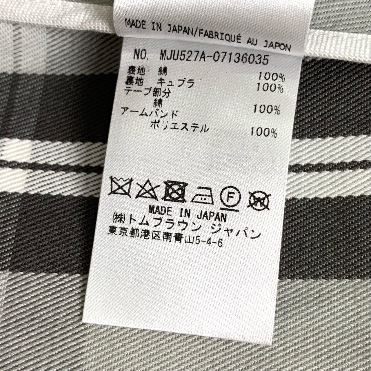 Thom Browne Thom Browne Grey Checkered Lapel Blazer Size US XS / EU 42 / 0 - 7 Thumbnail