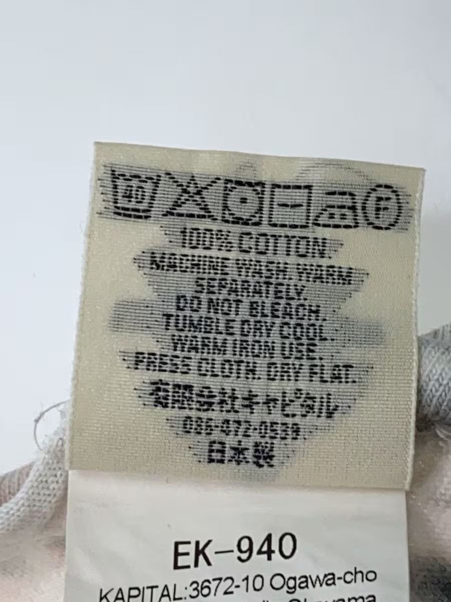 Kapital Skeleton Tie Dye Tee Size US XL / EU 56 / 4 - 9 Thumbnail