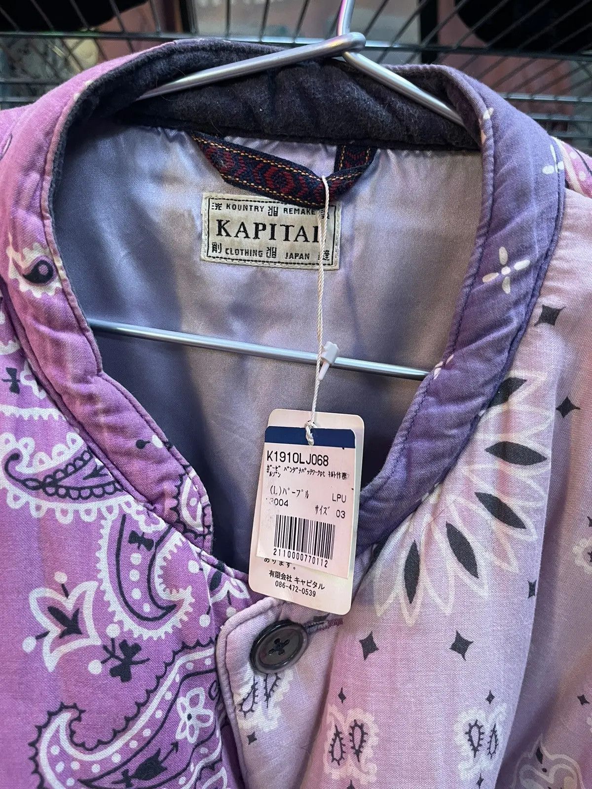 Kapital Kapital Gauze Bandana Patchwork Quilted Jacket Size US L / EU 52-54 / 3 - 2 Thumbnail