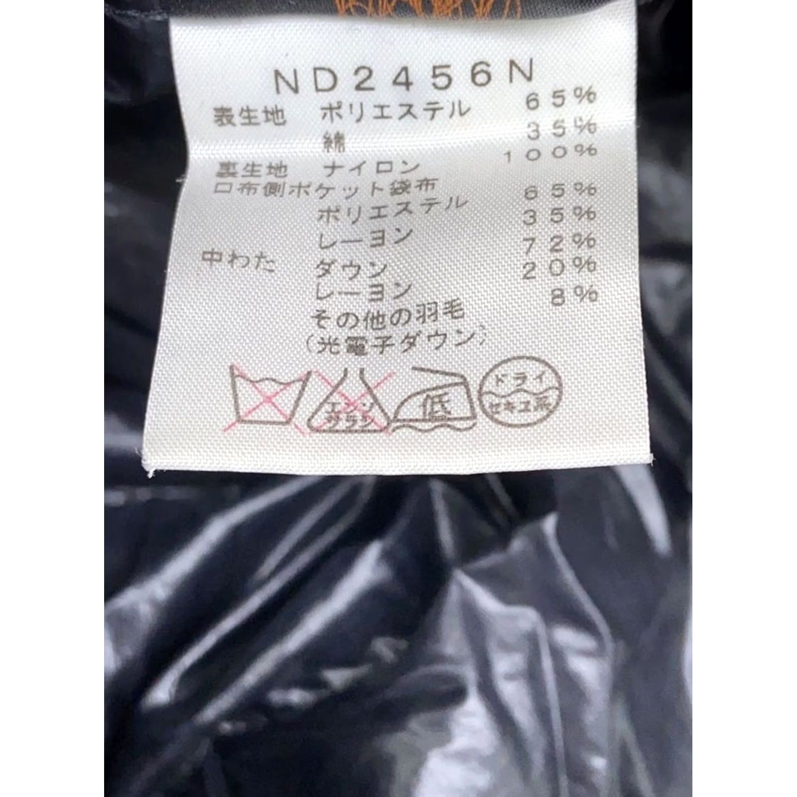 The North Face Purple Label THE NORTHFACE PURPLELABEL Shirt L gray Down jacket ND2559N Size Size US L / EU 52-54 / 3 - 4 Thumbnail