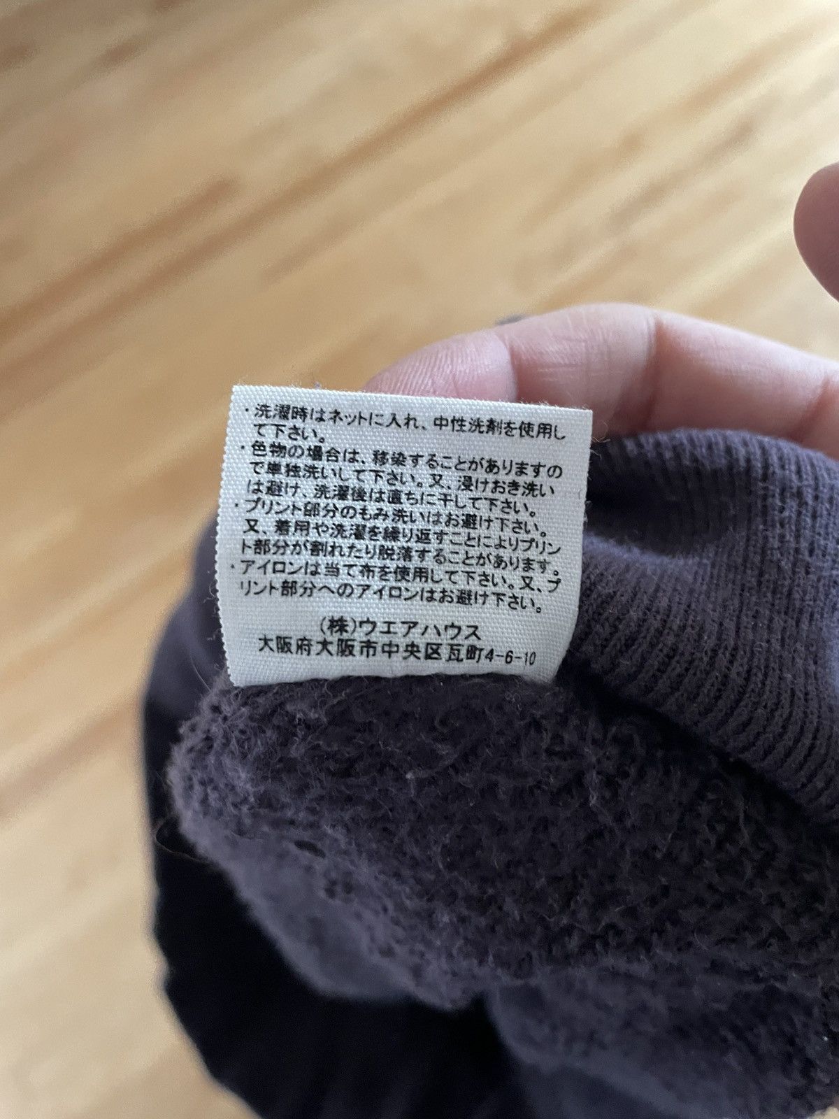 Warehouse & Co. Warehouse loopwheeled 403 sweatshirt Size US L / EU 52-54 / 3 - 7 Thumbnail