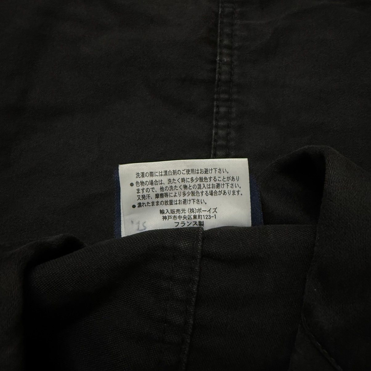 Vetra Vetra Marque Deposee chore jacket Made in france Size US M / EU 48-50 / 2 - 7 Thumbnail