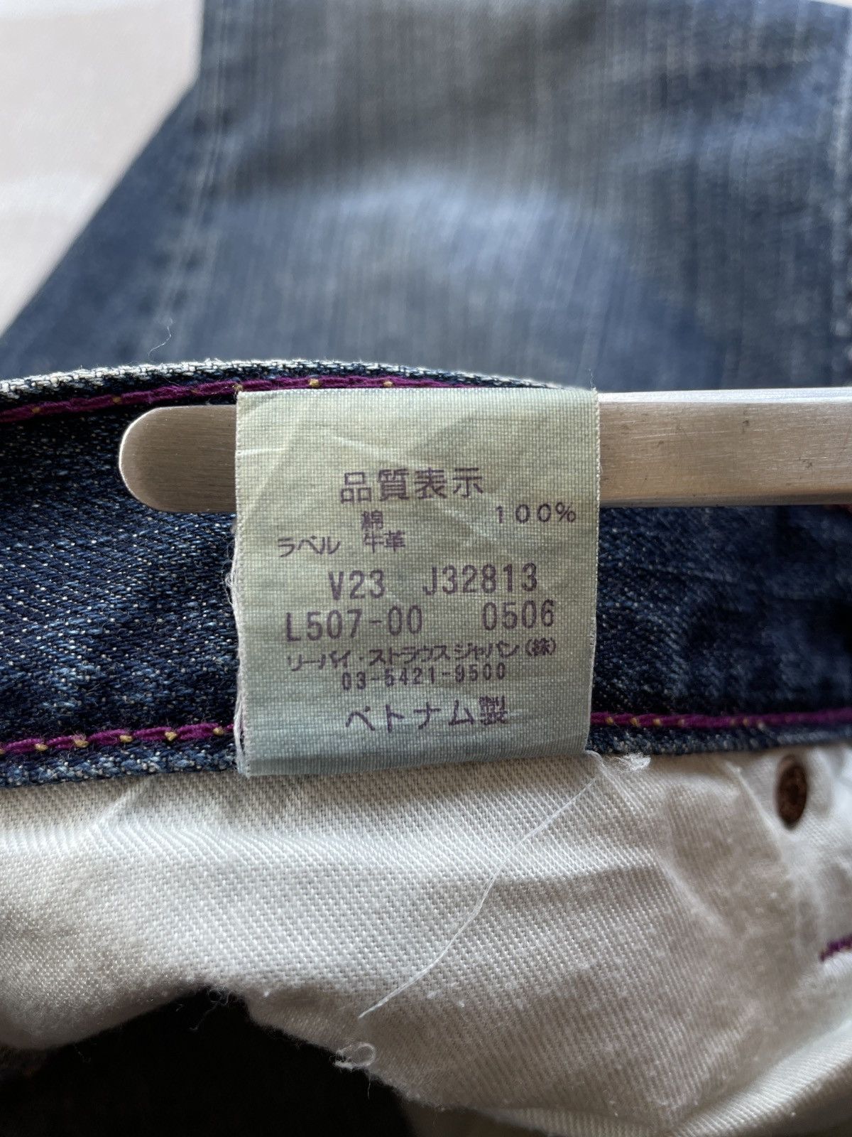 Levi's Size 32x31 Levis 507 Straight Jeans (LG139) Size US 32 / EU 48 - 13 Thumbnail