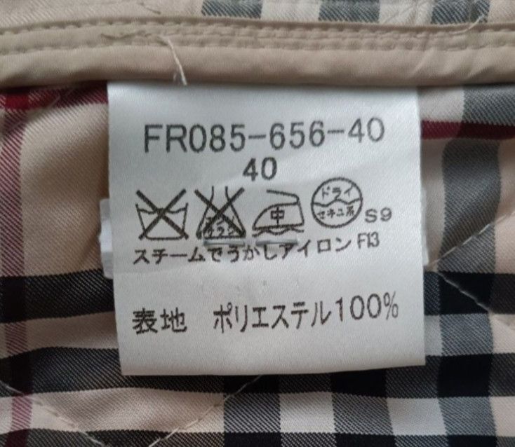 Burberry BURBERRY VEST REVERSIBLE Size S / US 4 / IT 40 - 10 Thumbnail