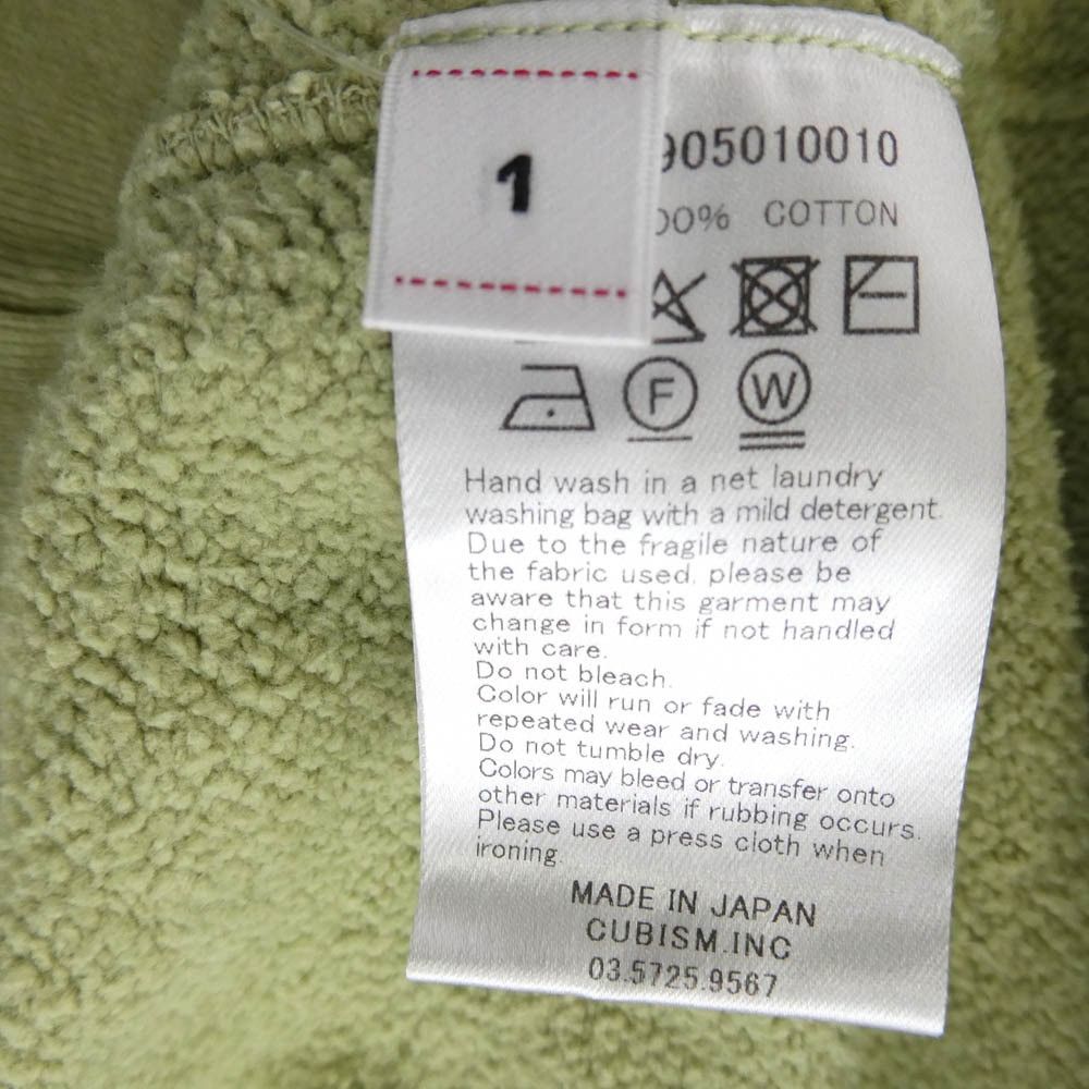 Visvim OFFER OK 🔥 VISVIM ICT ICT JUMBO SB HOODIE P.O. CRASH hoody Size US S / EU 44-46 / 1 - 4 Thumbnail