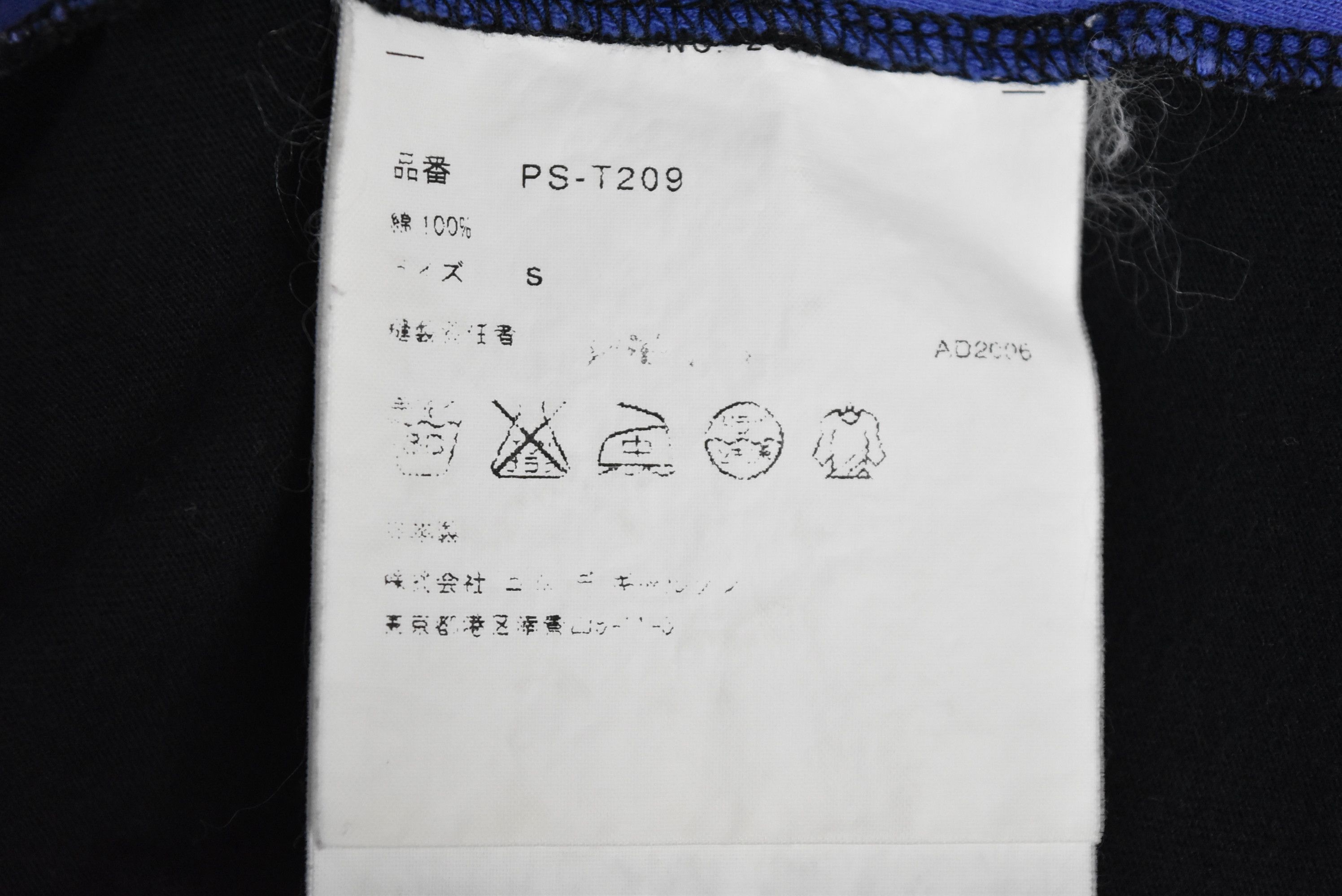 Comme des Garcons COMME des GARCONS reversible panel t-shirt 27979 - 790 61 Size US S / EU 44-46 / 1 - 4 Thumbnail