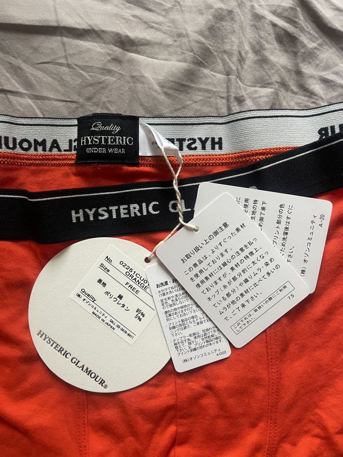 Hysteric Glamour Hysteric Glamour Speedster boxers New with tags and box Size ONE SIZE - 4 Thumbnail