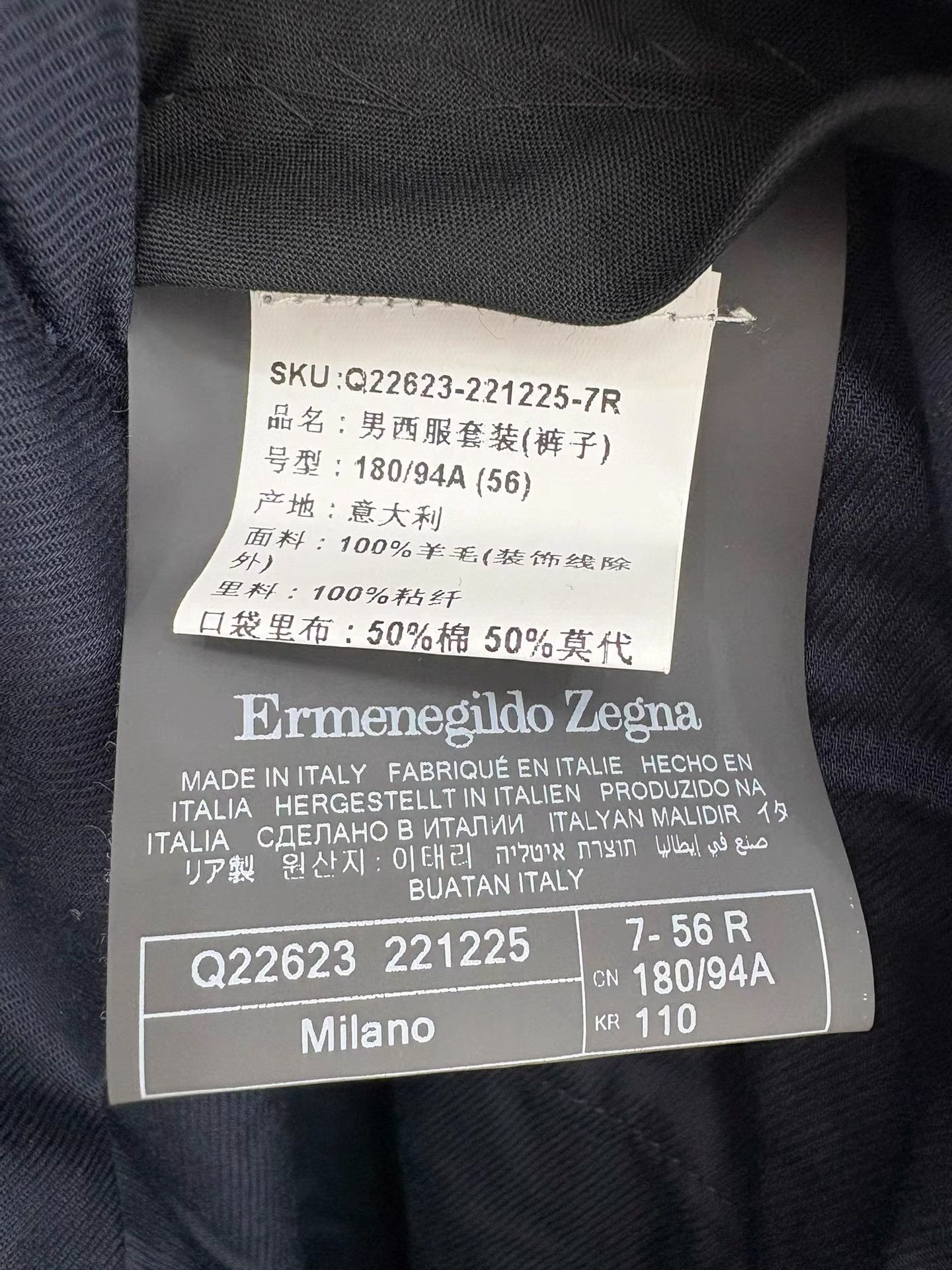Ermenegildo Zegna Zegna Main Line Wool Dress Pants K29 Size US 40 / EU 56 - 3 Thumbnail