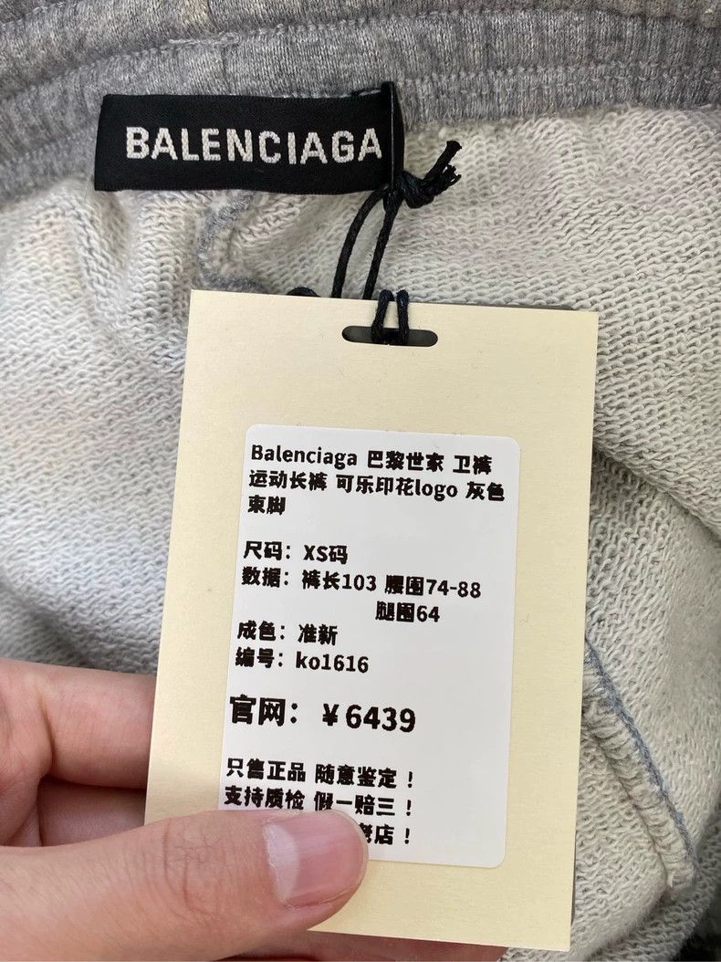 Balenciaga Balenciaga size xs Cola printed logo grey pants 2503-Nexta Size US 28 / EU 44 - 6 Thumbnail
